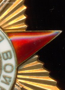 ОВ 1-й ст., №99668