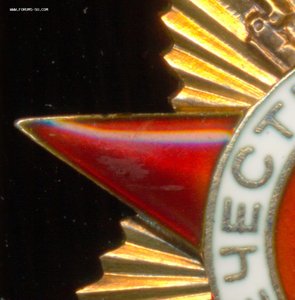 ОВ 1-й ст., №99668