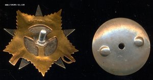 ОВ 1-й ст., №99668