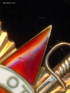 ОВ 1-й ст., №99668