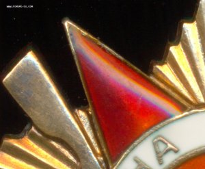 ОВ 1-й ст., №99668