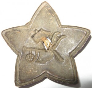 Звезда   ПЛУГ и МОЛОТ