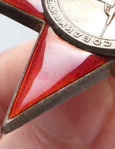 КЗ-пятка№217тыс(Морковная эмаль)+Доки