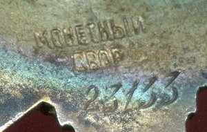 ОВ 2ст№23тыс