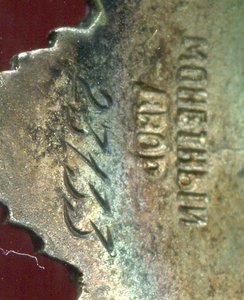 ОВ 2ст№23тыс