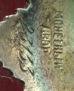 ОВ 2ст№23тыс