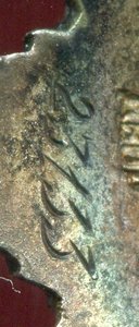 ОВ 2ст№23тыс