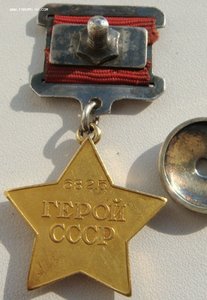Копия ГСС в родном металле