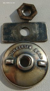 Копия ГСС в родном металле