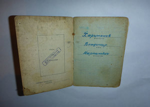 бкз ласточкин хвост БРОНЕКАТЕР