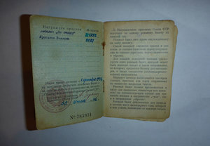 бкз ласточкин хвост БРОНЕКАТЕР