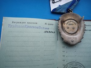 ТКЗ  1063***  c  док.