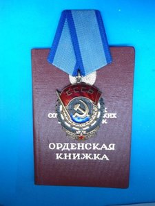 ТКЗ  1063***  c  док.