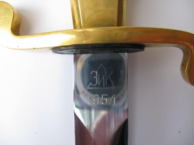 кортик ВМФ 1954 г. ЗИК