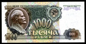 *Весь 1992 г.: 50-200-500-1000-5000-10000 рублей - UNC*