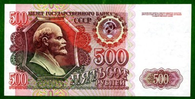 *Весь 1992 г.: 50-200-500-1000-5000-10000 рублей - UNC*