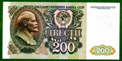 *Весь 1992 г.: 50-200-500-1000-5000-10000 рублей - UNC*