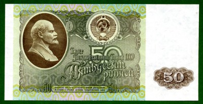 *Весь 1992 г.: 50-200-500-1000-5000-10000 рублей - UNC*