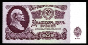 *Весь 1961 г.: 1-3-5-10-25-50-100 руб. - UNC*