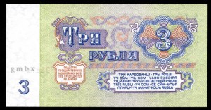 *Весь 1961 г.: 1-3-5-10-25-50-100 руб. - UNC*