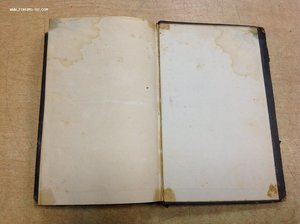 Полярная Звезда 1862 годъ