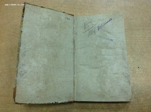 Вестникъ Европы 1816 годъ