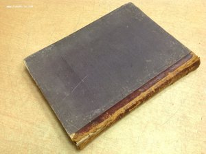 Паломничество в Палестину 1904 годъ