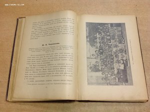 Паломничество в Палестину 1904 годъ