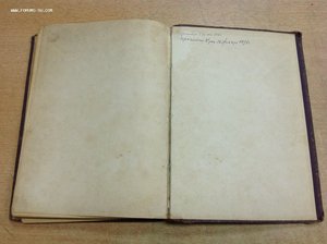 Паломничество в Палестину 1904 годъ