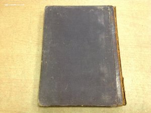 Паломничество в Палестину 1904 годъ