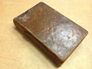История Гос. Российскаго 1818 годъ