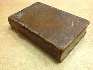 История Гос. Российскаго 1818 годъ