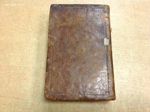 История Гос. Российскаго 1818 годъ