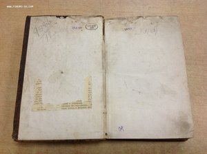 История Гос. Российскаго 1818 годъ