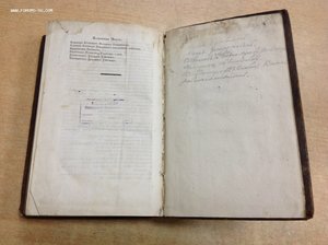 История Гос. Российскаго 1818 годъ