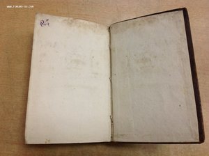 История Гос. Российскаго 1818 годъ