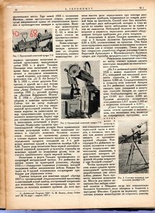 Вестник воздушного флота подшивки 1928 1934 1936