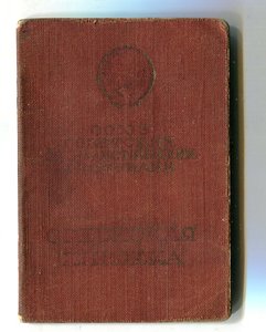 ТКЗ 35434 с документом
