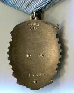 ТКЗ 35434 с документом