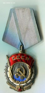 ТКЗ 35434 с документом