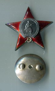 КЗ 535189 ЛЮКС