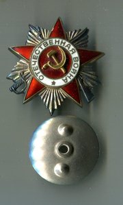 ОП 2ст 493610.Люкс