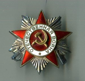 ОП 2ст 493610.Люкс