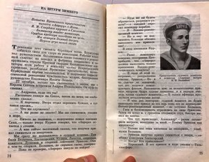 БОМБА!!! ФОТО ИЗВЕСТНОГО МОРЯКА С КРЕЙСЕРА АВРОРА!!!!!!!!!!!