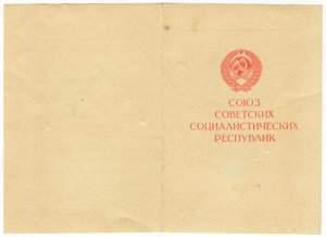 За оборону Москвы в обложке, ЗДТ, 800 лет Москве - люкс