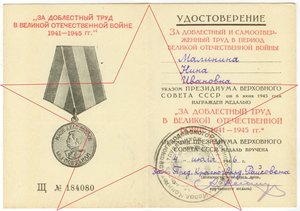 За оборону Москвы в обложке, ЗДТ, 800 лет Москве - люкс