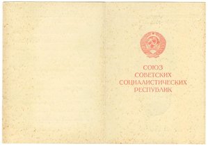 За оборону Москвы в обложке, ЗДТ, 800 лет Москве - люкс