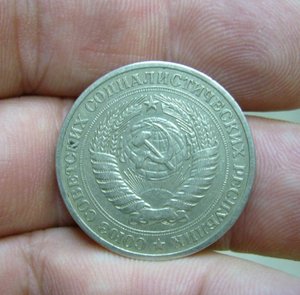 1 рубль 1979