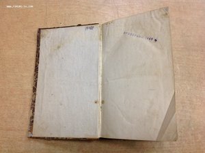 Московский Телеграфъ 1832 годъ