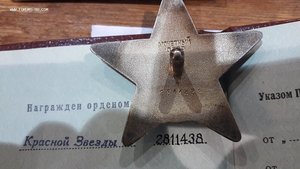Набор (дубликат) с документами